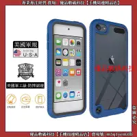 在飛比找蝦皮購物優惠-雙層防摔手機殼 蘋果 iPhone iPod Touch 5