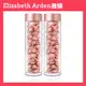 Elizabeth Arden雅頓 玫瑰金抗痕臉部膠囊 90顆*2入