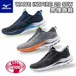 【鞋魂】MIZUNO 美津濃 支撐型 慢跑鞋 WAVE INSPIRE 20 運動鞋 足弓支撐 扁平足 久站 健走