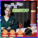 台灣現貨 穿線神器 縫紉好幫手 免穿線縫衣針 不用穿綫的針 手縫針套裝 免穿線 繡花刺 縫衣針 免穿線針 縫衣針 免穿針