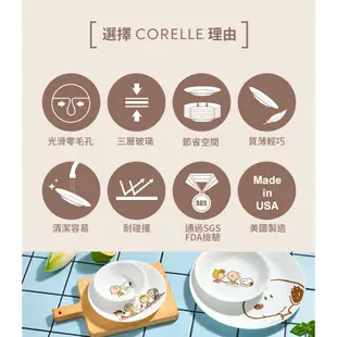 【美國康寧 CORELLE】史努比SNOOPY FRIENDS 3件式餐盤組-C02