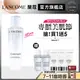 LANCOME 蘭蔻 全新升級超極光活粹晶露 150ml 極光水 化妝水｜官方旗艦店