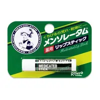 在飛比找DOKODEMO日本網路購物商城優惠-[DOKODEMO] 曼秀雷敦樂敦長期藥唇膏4.5G