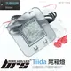 【brs光研社】NSTA1-TL01A Tiida LED 尾廂燈 尾箱燈 尾門燈 後箱燈 後廂燈 日產 Nissan 露營燈