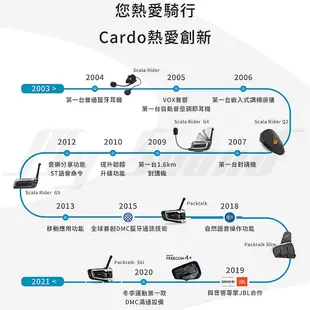 Cardo FREECOM 2X 安全帽通訊藍牙耳機【單入】 (10折)