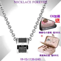 在飛比找momo購物網優惠-【CHARRIOL 夏利豪】Necklace項鍊系列 For