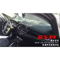 在飛比找樂天市場購物網優惠-BSM｜黑色絨毛避光墊｜BMW 218 220 2AT 2G