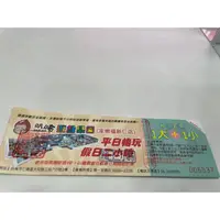 在飛比找蝦皮購物優惠-叭咘遊戲樂園（家樂福新仁店）