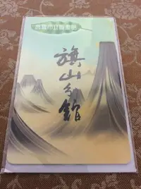 在飛比找Yahoo!奇摩拍賣優惠-《CARD PAWNSHOP》一卡通 高雄市立圖書館 旗山新