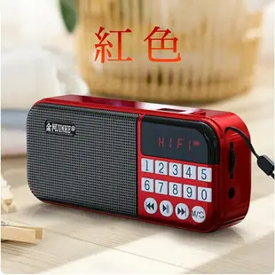 金河KK22重低音小音箱FM收音機藍牙插卡音響MP3播放器
