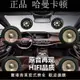 哈曼卡頓L7汽車音響改裝套裝喇叭車載6.5寸中低音1.5高音揚聲器