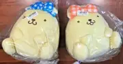 NWT Pompompurin 11" Pudding Dog Ear Musubi Bow Stuffed 2 Plush Set Toreba Sanrio