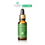 JOLLYARD(潔麗雅) ANTIPODES 安緹芃 植萃A醇撫紋精華液30ML