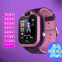 在飛比找蝦皮購物優惠-多功能 智能手錶 錶穿戴手錶運動智能手錶Q12五代兒童電話手