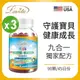 Lovita愛維他 兒童牛初乳乳鐵蛋白軟糖(90顆) 3入組