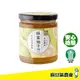 【麻豆區農會】蜂蜜柚子茶 300g/罐 蜂蜜 柚子茶 飲品 沖泡 熱飲 冷飲 全素 (8.2折)