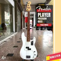 在飛比找蝦皮購物優惠-【LIKE MUSIC】玩家推薦 Fender Player