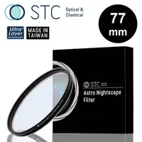 在飛比找momo購物網優惠-【STC】Astro Nightscape Filter 7