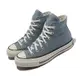 Converse 休閒鞋 All Star 高筒 穿搭 男女鞋 經典款 帆布 奶油底 三星黑標 情侶鞋 淺藍 白 172682C