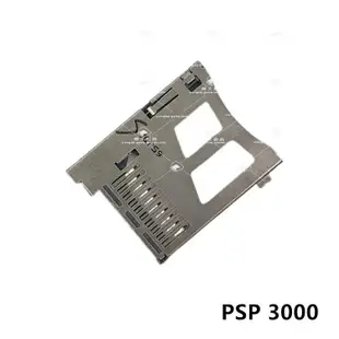 SONY PSP1000 PSP2000 PSP3000讀卡器記憶棒插座卡槽PSP維修配件