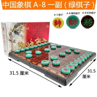 象棋/圍棋 中國象棋套裝激光雕刻磁性棋子先行者成人大號帶磁性折疊便攜棋盤【AD6250】