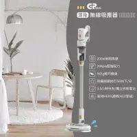 在飛比找博客來優惠-拓勤 G-PLUS 無線手持吸塵器 GP-T11mini