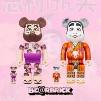 在飛比找蝦皮購物優惠-《預購》BE@RBRICK 庫柏力克熊 志村けんの大爆笑展 