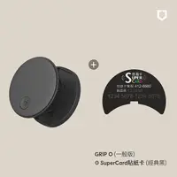 在飛比找myfone網路門市優惠-RHINOSHIELD 犀牛盾 GRIP O MagSafe