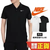 在飛比找Yahoo!奇摩拍賣優惠-Nike 黑 Polo衫 運動襯衫 聚脂纖維 高爾夫 排汗 