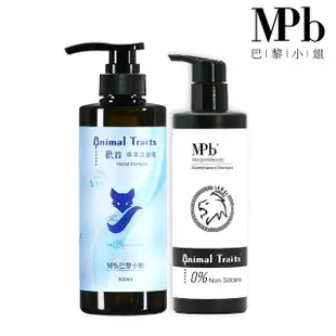 【MPB 巴黎小姐】獸首護色洗髮套組 護色洗髮精300ml+保濕洗髮精500ml(洗髮液 持久長效 洗髮乳 敏感頭皮)