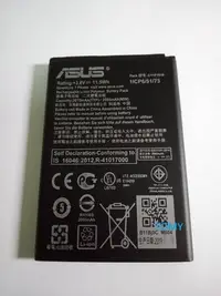 在飛比找Yahoo!奇摩拍賣優惠-華碩 ASUS ZenFone Go TV ZB551KL 