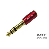 在飛比找蝦皮商城優惠-Stander AP-032RG 3.5mm 母轉 6.3m