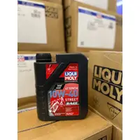 在飛比找蝦皮購物優惠-*永康加士達機油量販* 力魔 LIQUI MOLY 10W-