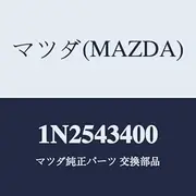 Mazda 1N2543400 Tandem Master Cylinder