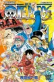 [代訂] ONE PIECE～航海王～ 107 (中文漫畫) 9786260203566