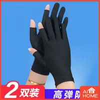 在飛比找蝦皮購物優惠-Leakage Refers2Double Gloves 女