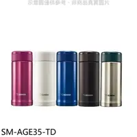 在飛比找樂天市場購物網優惠-送樂點1%等同99折★象印【SM-AGE35-TD】350c