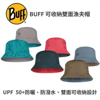 在飛比找蝦皮購物優惠-【BUFF】可收納雙面漁夫帽