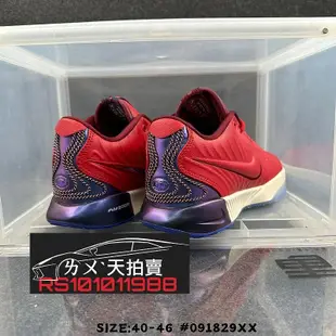 Nike LeBron XXI 紅 米白 紫色 紫 籃球鞋 LBJ21 21代 詹姆士 LBJ KING JAMES