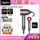 Dyson 戴森 Supersonic 新一代吹風機 HD08 Origin瑰麗紅 (限量平裝版) 單機