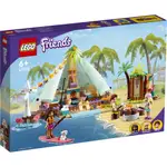 LEGO 樂高 41700 BEACH GLAMPING