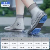 在飛比找樂天市場購物網優惠-雨鞋套 高筒雨鞋套 防雨鞋套 防滑雨鞋套防雨套鞋防水外穿硅膠