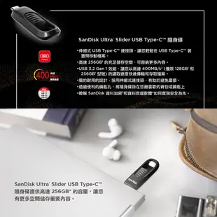SanDisk Ultra Slide USB Type-C 隨身碟 CZ480 256GB