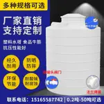 大號塑料水塔加厚儲水罐大容量水桶2000升PE水箱1/5/10噸立式戶外