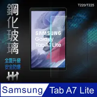 在飛比找PChome24h購物優惠-鋼化玻璃保護貼系列 Samsung Galaxy Tab A