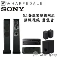 在飛比找蝦皮商城優惠-Sony 家庭劇院組 STR-AN1000+Wharfeda