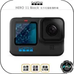 【飛翔商城】GOPRO HERO 11 BLACK 全方位運動攝影機◉公司貨◉CHDHX-111-RW◉HERO11