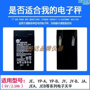 浦春 ja jy jea jeb 502 1002 3002 電子天平 電子 蓄