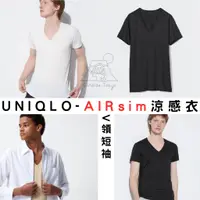 在飛比找蝦皮購物優惠-［預購］日本UNIQLO 男款涼感衣 AIRism「V領短袖