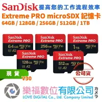 在飛比找樂天市場購物網優惠-SanDisk Extreme PRO micro SDXC